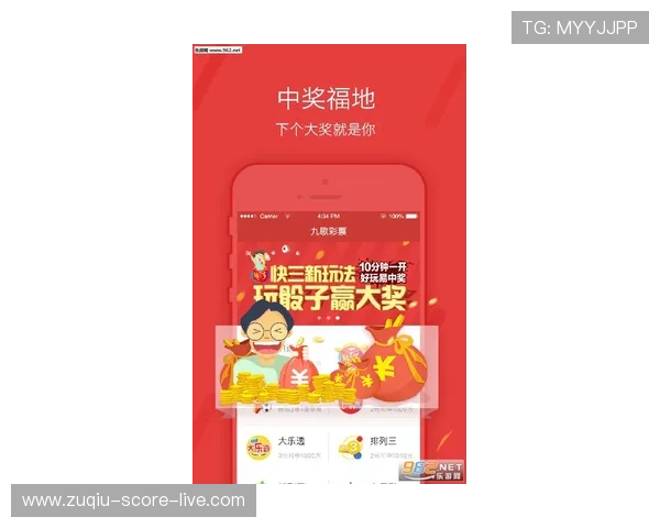 篮球投注避坑指南 彩票数字高频玩法防骗秘诀